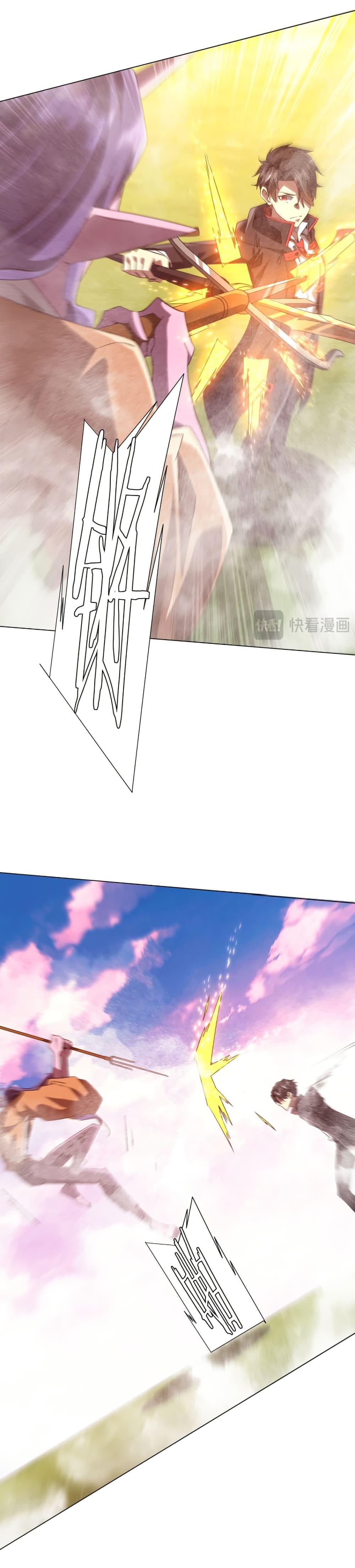 Manga-lc-com อ่านมังงะ อ่านการ์ตูน ออนไลน์ ฟรี Start with Trillions of Coins ตอนที่ 1 2 3 4 5 6 7 8 9 10 11 12 13 14 ฟรี ไม่มีโฆษณา Manga-lc - อ่าน มังงะ อ่าน การ์ตูน ออนไลน์ อ่านมังงะ ฟรี