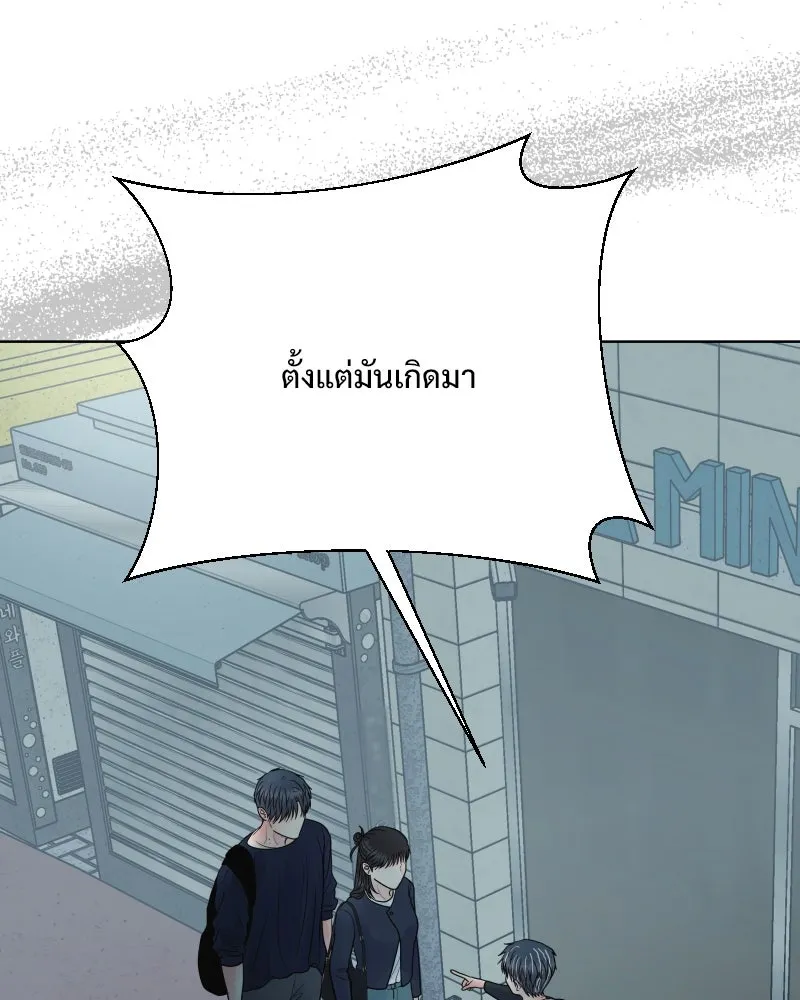 รักนี้ไม่ต้องมีเซนส์ ตอนที่ 73 รูปที่ 11