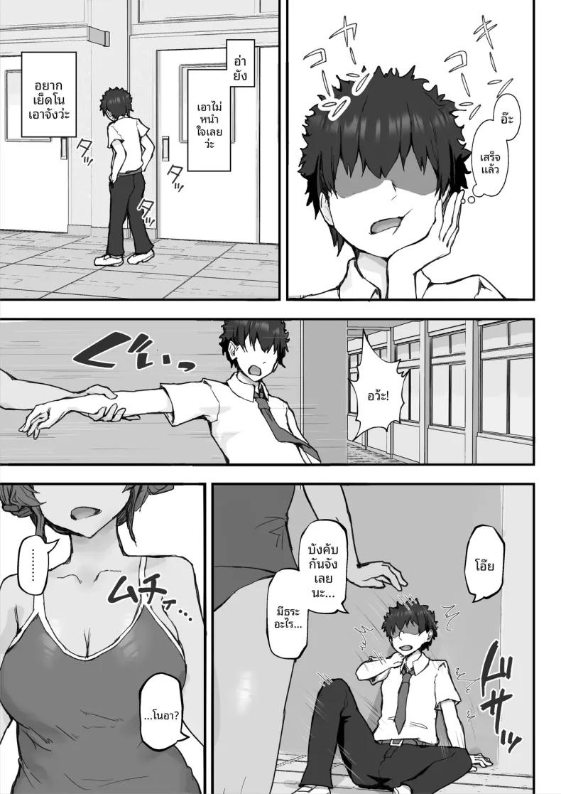 Doujin-Lc- อ่าน โดจิน มังฮวา เกาหลี ญี่ปุ่น จีน แปลไทย สั่งสอนเพื่อนสมัยเด็กจอมอวดดี (Hokke) ตอนที่ 1 2 3 4 5 6 7 8 9 10 11 12 13 14 ฟรี ไม่มีโฆษณา อ่าน โดจิน Manhwa เกาหลี ญี่ปุ่น จีน เรามีครบ คัดมาให้เน้นๆ โดจิน 18+ รับประกันความฟินโดย  Doujin Lc