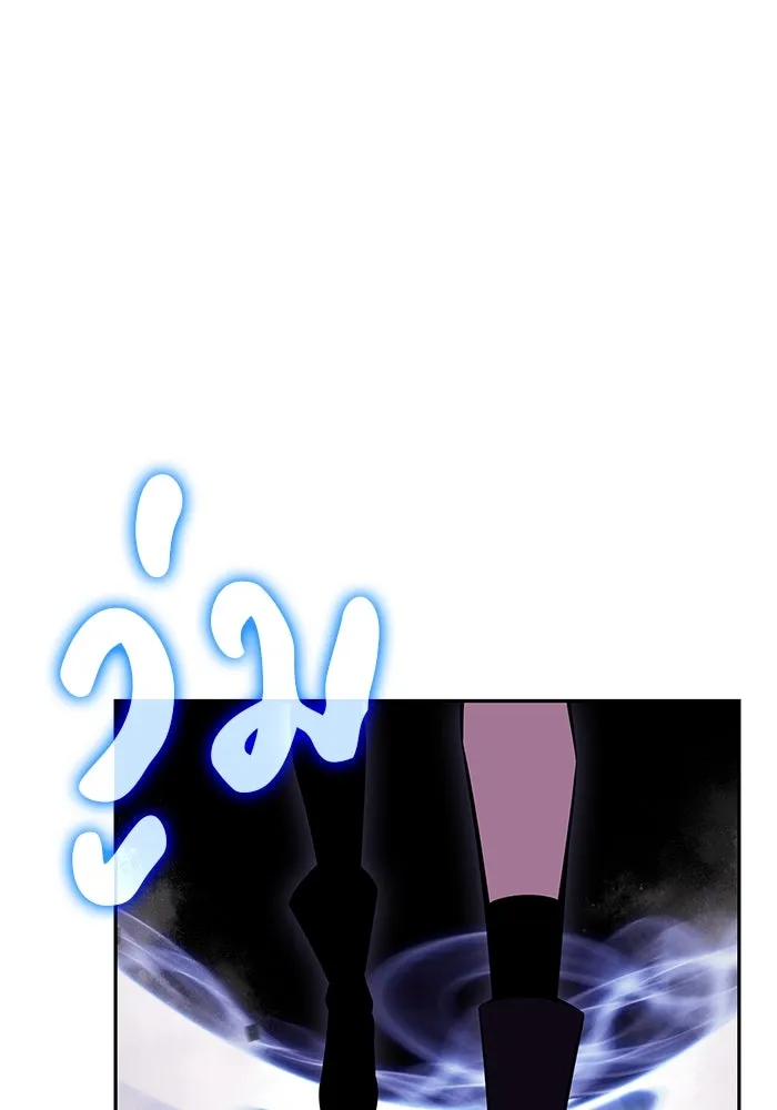 ลูกชายคนเล็กของดยุกคือมือสังหาร ตอนที่ 55 รูปที่ 79