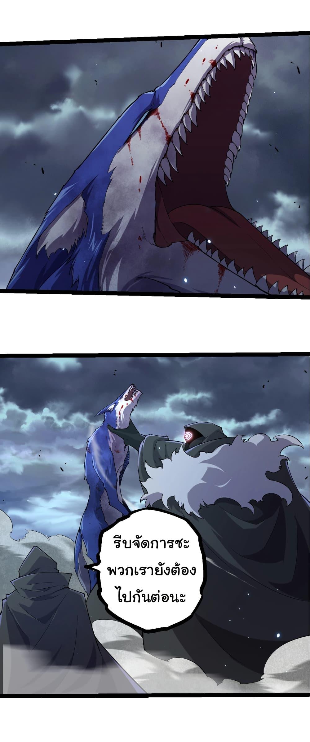 Manga-lc-com อ่านมังงะ อ่านการ์ตูน ออนไลน์ ฟรี Evolution from the Big Tree ตอนที่ 1 2 3 4 5 6 7 8 9 10 11 12 13 14 ฟรี ไม่มีโฆษณา Manga-lc - อ่าน มังงะ อ่าน การ์ตูน ออนไลน์ อ่านมังงะ ฟรี