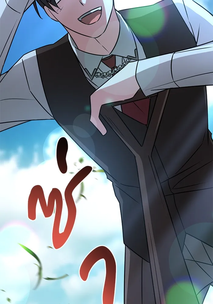 อะคาเดมีนี้เห็นทีจะเจ๊ง ตอนที่ 36 รูปที่ 107