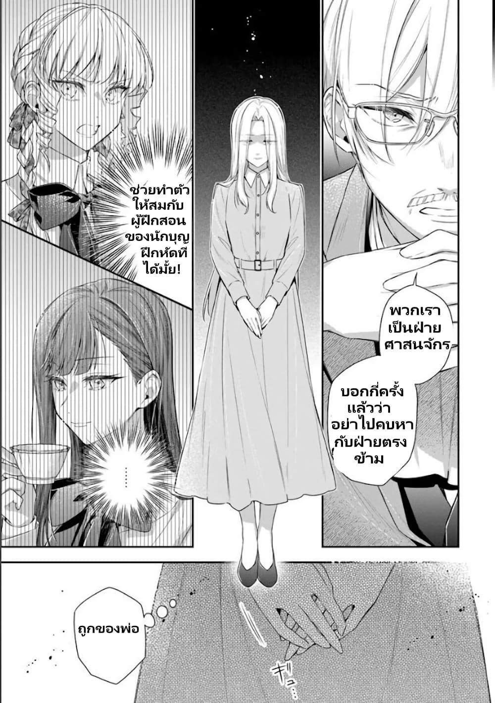 Manga-lc-com อ่านมังงะ อ่านการ์ตูน ออนไลน์ ฟรี Akuyaku Reijoutachi Wa Yuruganai ตอนที่ 1 2 3 4 5 6 7 8 9 10 11 12 13 14 ฟรี ไม่มีโฆษณา Manga-lc - อ่าน มังงะ อ่าน การ์ตูน ออนไลน์ อ่านมังงะ ฟรี