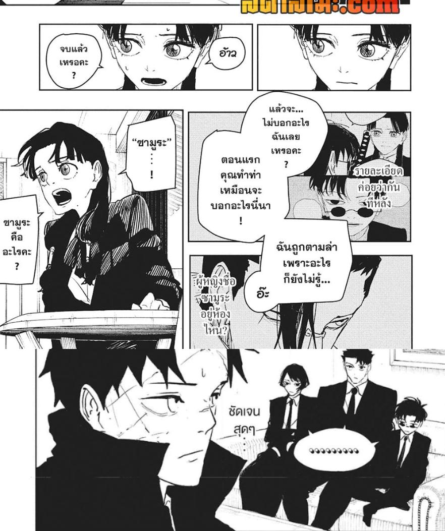Manga-lc-com อ่านมังงะ อ่านการ์ตูน ออนไลน์ ฟรี Kagurabachi ตอนที่ 1 2 3 4 5 6 7 8 9 10 11 12 13 14 ฟรี ไม่มีโฆษณา Manga-lc - อ่าน มังงะ อ่าน การ์ตูน ออนไลน์ อ่านมังงะ ฟรี