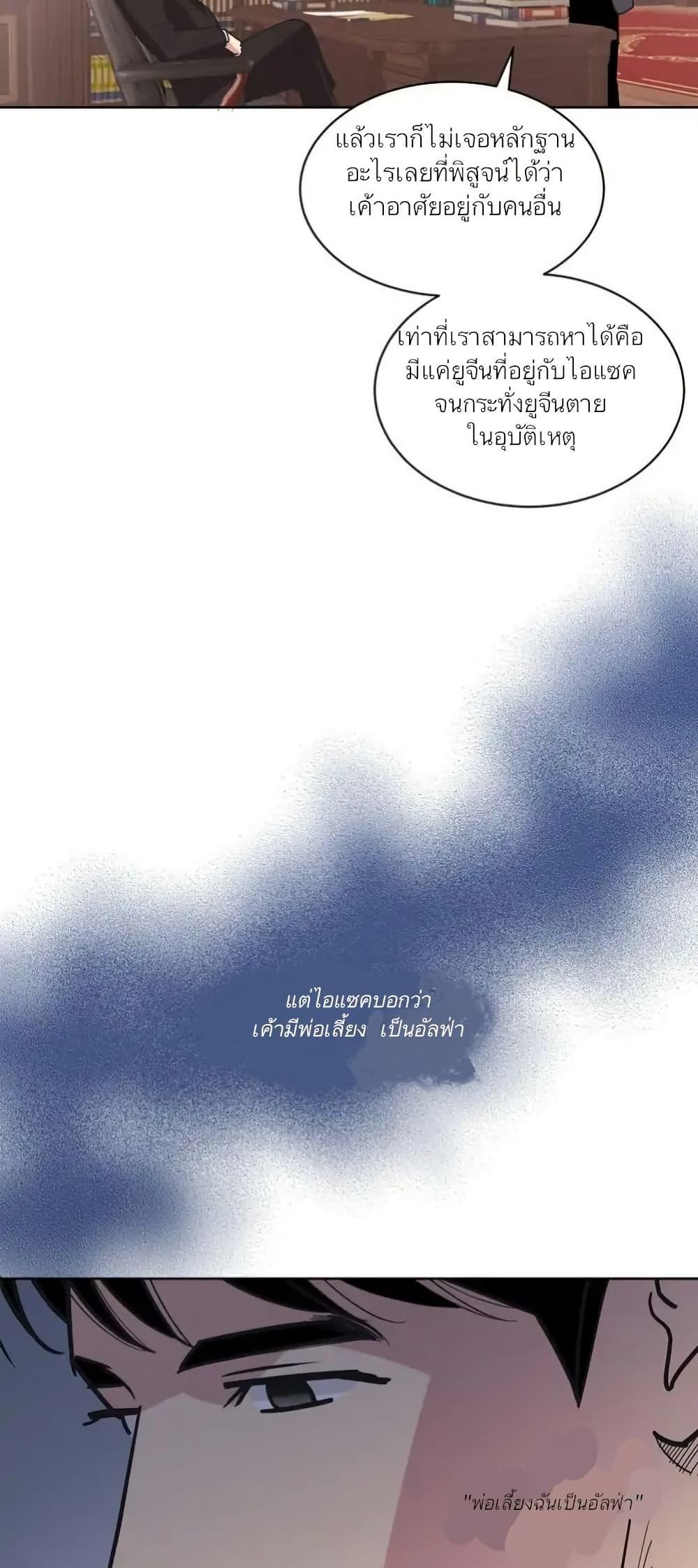 Manga-lc-com อ่านมังงะ อ่านการ์ตูน ออนไลน์ ฟรี Dear Benjamin ตอนที่ 1 2 3 4 5 6 7 8 9 10 11 12 13 14 ฟรี ไม่มีโฆษณา Manga-lc - อ่าน มังงะ อ่าน การ์ตูน ออนไลน์ อ่านมังงะ ฟรี