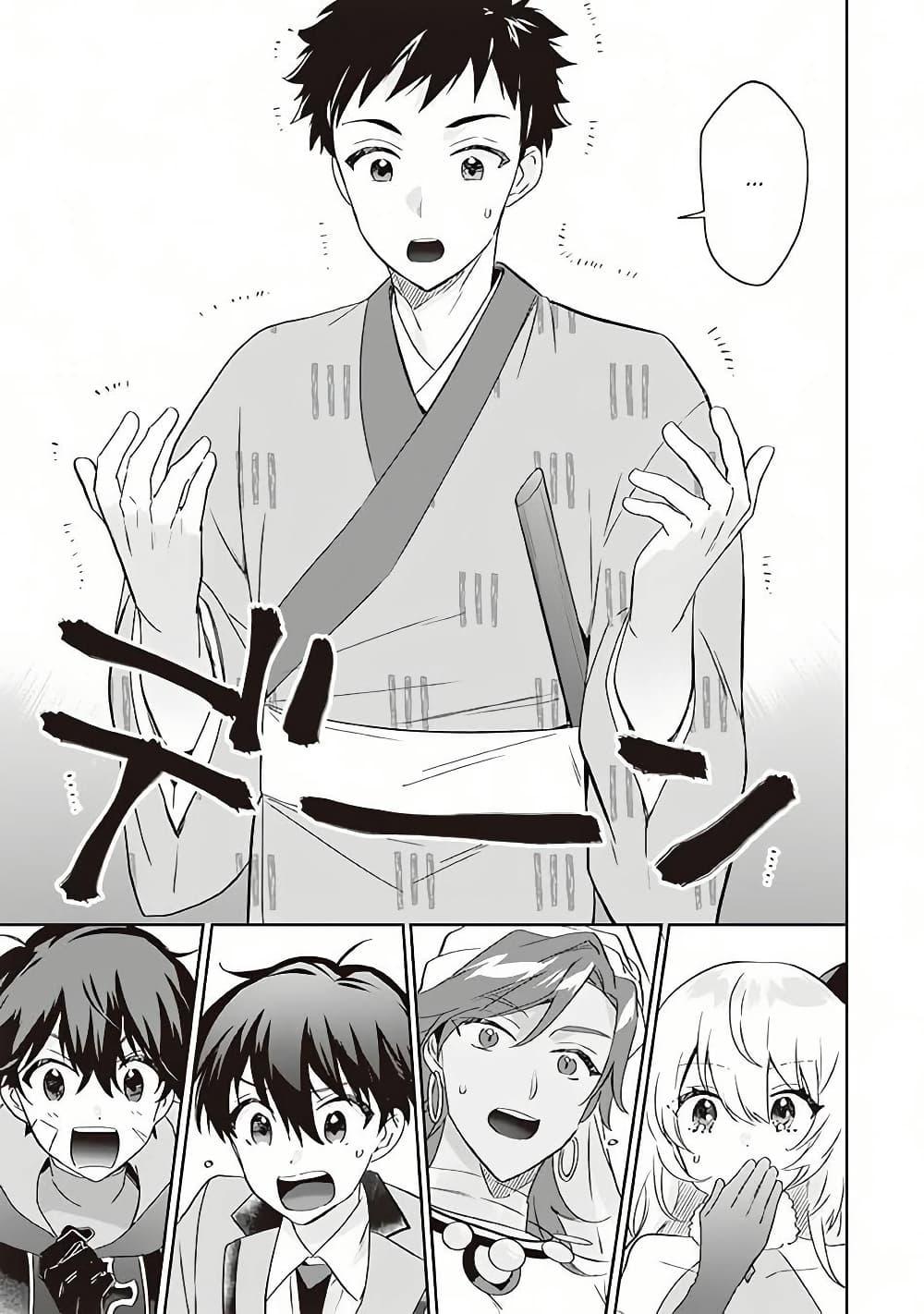 Manga-lc-com อ่านมังงะ อ่านการ์ตูน ออนไลน์ ฟรี Jimi na Kensei wa Sore Demo Saikyou desu ตอนที่ 1 2 3 4 5 6 7 8 9 10 11 12 13 14 ฟรี ไม่มีโฆษณา Manga-lc - อ่าน มังงะ อ่าน การ์ตูน ออนไลน์ อ่านมังงะ ฟรี