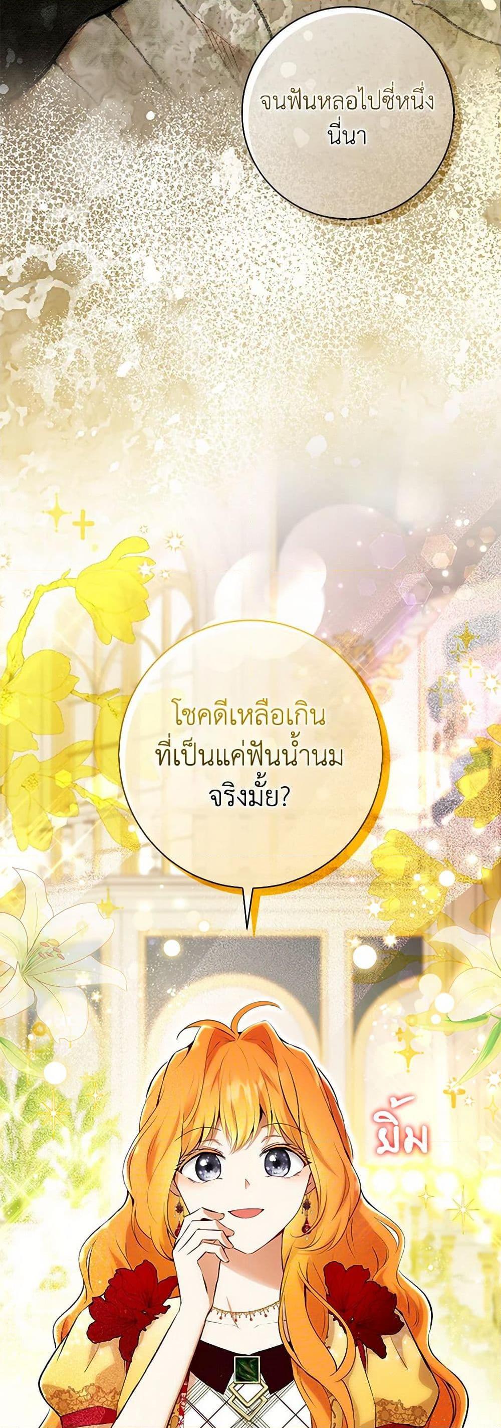 Manga-lc-com อ่านมังงะ อ่านการ์ตูน ออนไลน์ ฟรี Baby Squirrel Is Good at Everything ตอนที่ 1 2 3 4 5 6 7 8 9 10 11 12 13 14 ฟรี ไม่มีโฆษณา Manga-lc - อ่าน มังงะ อ่าน การ์ตูน ออนไลน์ อ่านมังงะ ฟรี