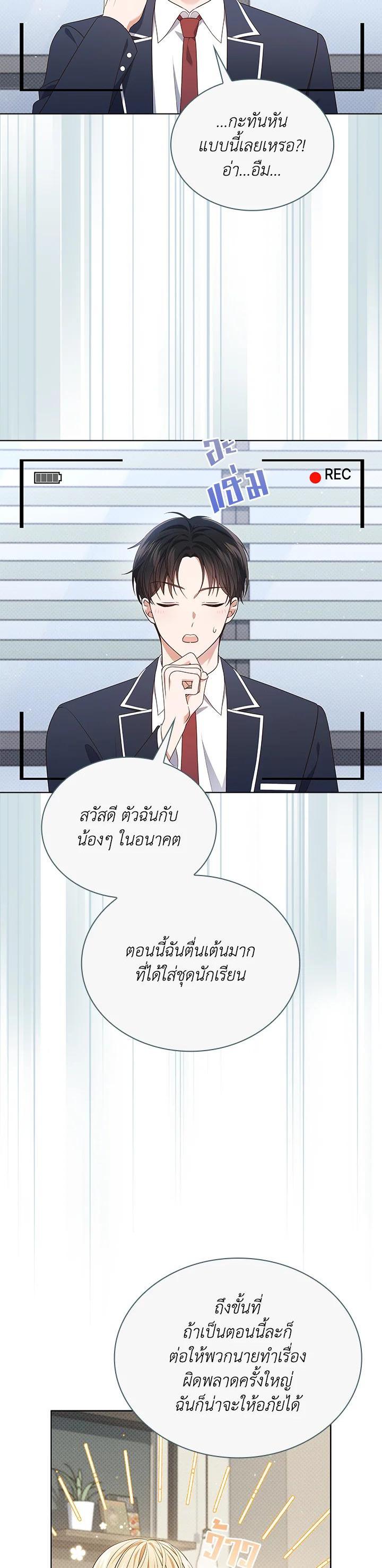 Manga-lc-com อ่านมังงะ อ่านการ์ตูน ออนไลน์ ฟรี In This Life, the Greatest Star in the Universe ตอนที่ 1 2 3 4 5 6 7 8 9 10 11 12 13 14 ฟรี ไม่มีโฆษณา Manga-lc - อ่าน มังงะ อ่าน การ์ตูน ออนไลน์ อ่านมังงะ ฟรี