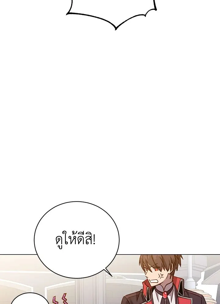 The Max Level Hero Has Returned การกล_บมาของว_รบ_ร_ษเวลต_น ตอนที่ ตอนที่ 178 รูปที่ 49