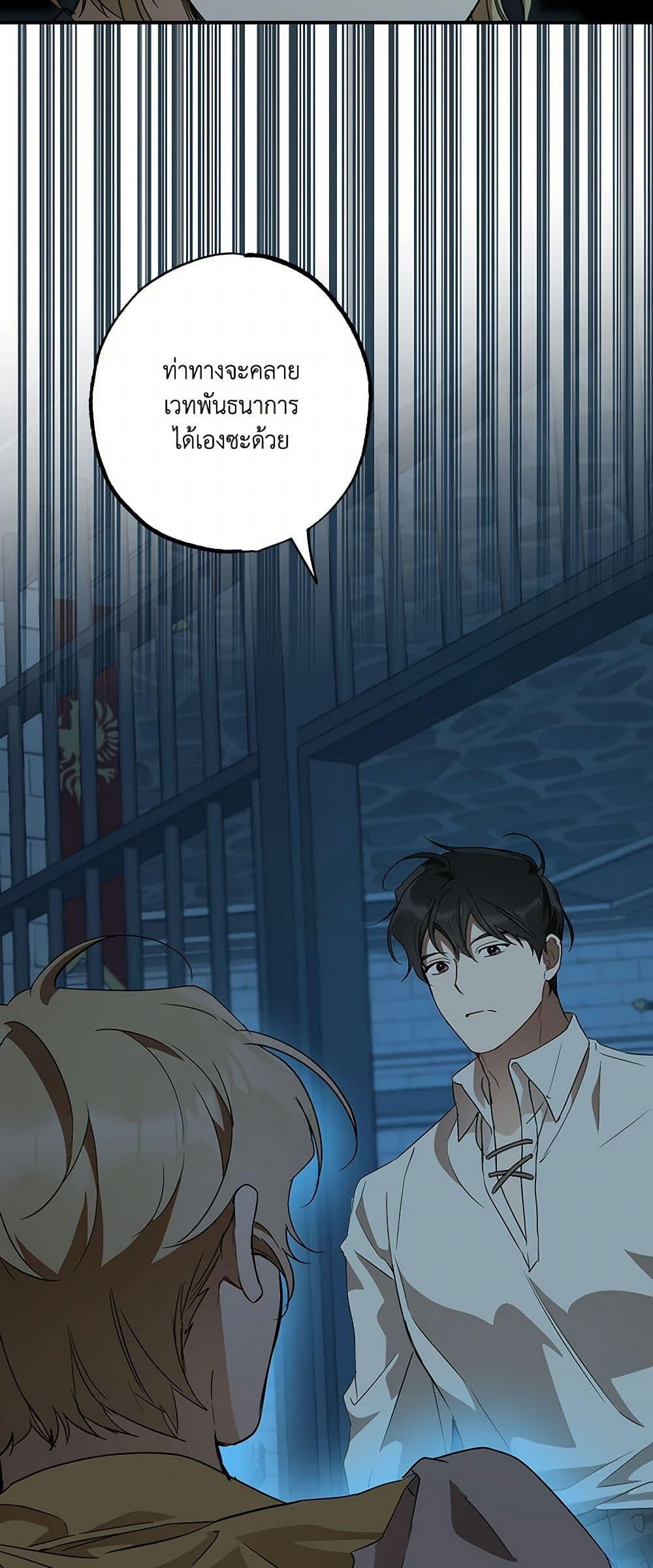 Manga-lc-com อ่านมังงะ อ่านการ์ตูน ออนไลน์ ฟรี It Was All a Mistake ตอนที่ 1 2 3 4 5 6 7 8 9 10 11 12 13 14 ฟรี ไม่มีโฆษณา Manga-lc - อ่าน มังงะ อ่าน การ์ตูน ออนไลน์ อ่านมังงะ ฟรี