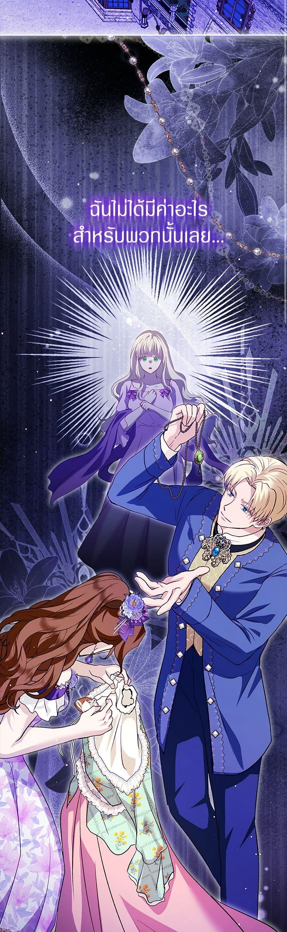 Manga-lc-com อ่านมังงะ อ่านการ์ตูน ออนไลน์ ฟรี I Was Reincarnated as a Baby Fox God ตอนที่ 1 2 3 4 5 6 7 8 9 10 11 12 13 14 ฟรี ไม่มีโฆษณา Manga-lc - อ่าน มังงะ อ่าน การ์ตูน ออนไลน์ อ่านมังงะ ฟรี