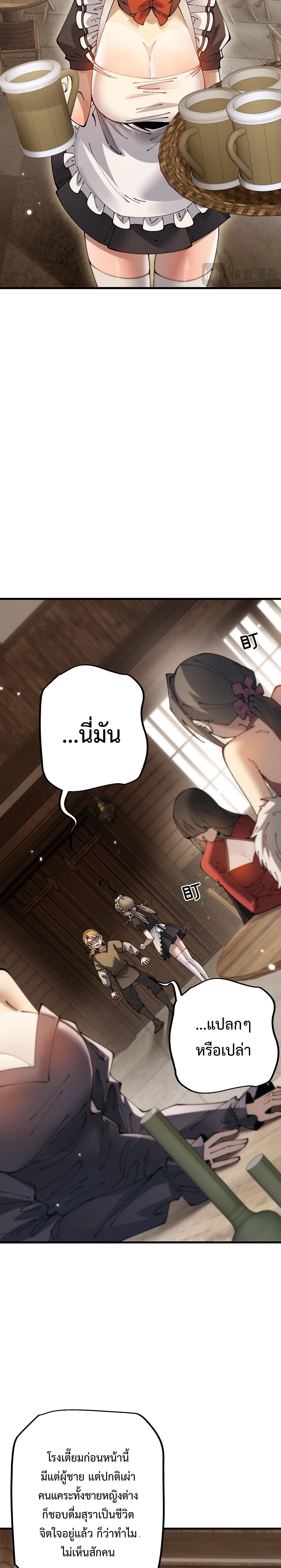 Manga-lc-com อ่านมังงะ อ่านการ์ตูน ออนไลน์ ฟรี From Goblin to Goblin God ตอนที่ 1 2 3 4 5 6 7 8 9 10 11 12 13 14 ฟรี ไม่มีโฆษณา Manga-lc - อ่าน มังงะ อ่าน การ์ตูน ออนไลน์ อ่านมังงะ ฟรี