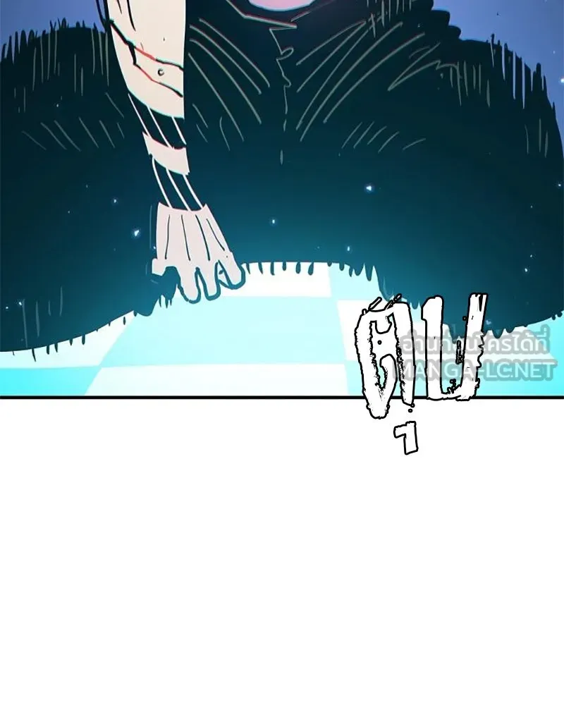 Player ตอนที่ 204 รูปที่ 126