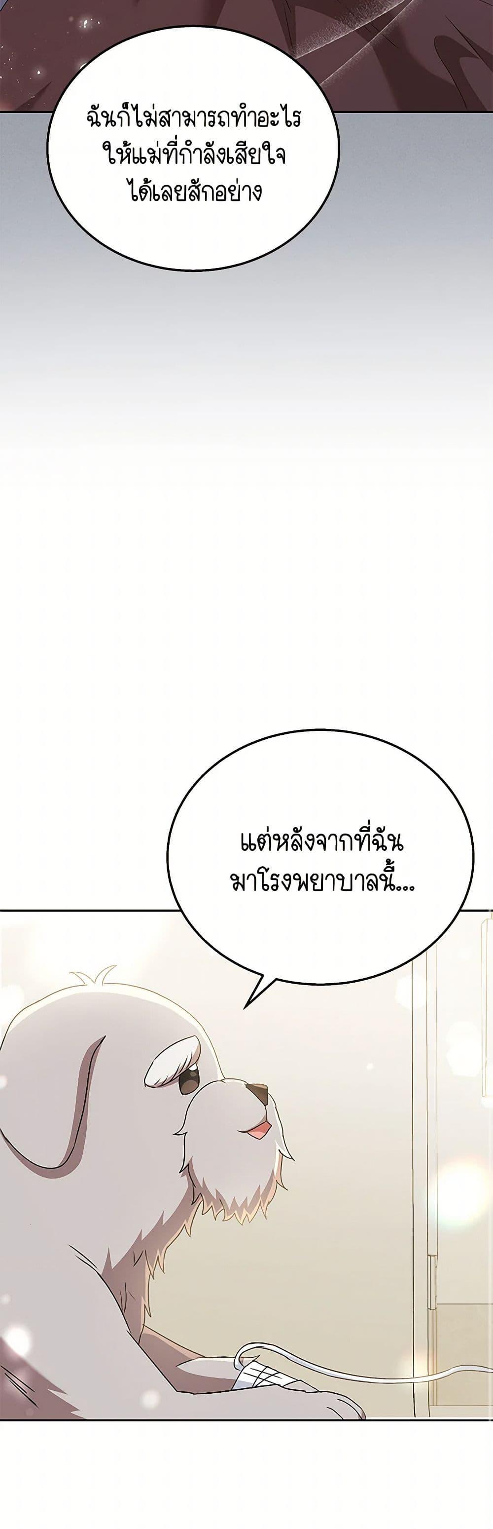 Manga-lc-com อ่านมังงะ อ่านการ์ตูน ออนไลน์ ฟรี Hello! Veterinarian! ตอนที่ 1 2 3 4 5 6 7 8 9 10 11 12 13 14 ฟรี ไม่มีโฆษณา Manga-lc - อ่าน มังงะ อ่าน การ์ตูน ออนไลน์ อ่านมังงะ ฟรี