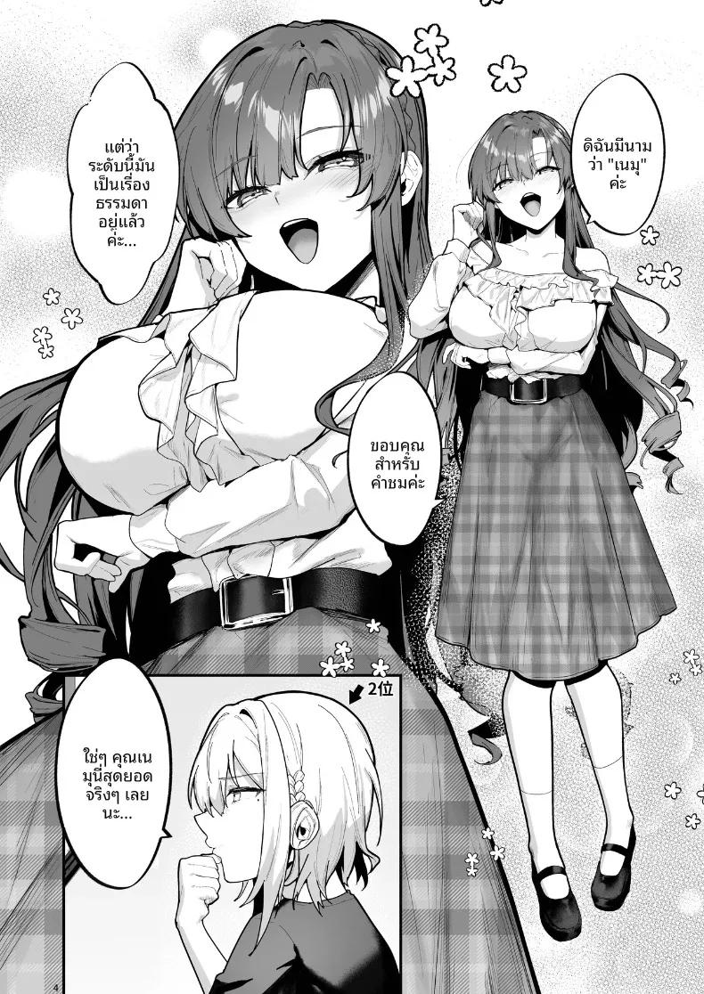 Doujin-Lc- อ่าน โดจิน มังฮวา เกาหลี ญี่ปุ่น จีน แปลไทย คุณหนูผู้นี้เสพติดความสุขจากการฝึกฝน (Bouhashi Yahaku) ตอนที่ 1 2 3 4 5 6 7 8 9 10 11 12 13 14 ฟรี ไม่มีโฆษณา อ่าน โดจิน Manhwa เกาหลี ญี่ปุ่น จีน เรามีครบ คัดมาให้เน้นๆ โดจิน 18+ รับประกันความฟินโดย  Doujin Lc