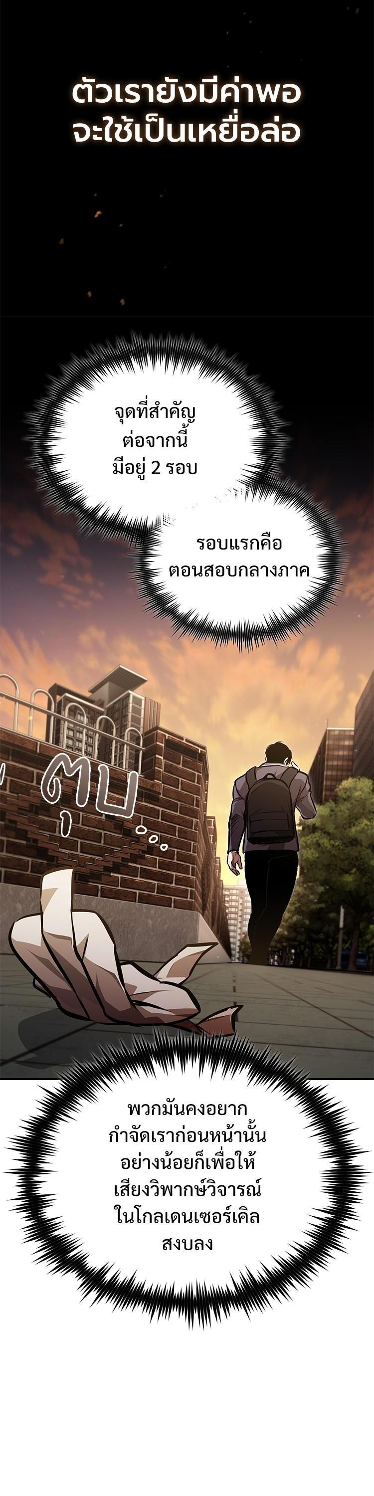 Manga-lc-com อ่านมังงะ อ่านการ์ตูน ออนไลน์ ฟรี Devil Returns To School Days ตอนที่ 1 2 3 4 5 6 7 8 9 10 11 12 13 14 ฟรี ไม่มีโฆษณา Manga-lc - อ่าน มังงะ อ่าน การ์ตูน ออนไลน์ อ่านมังงะ ฟรี