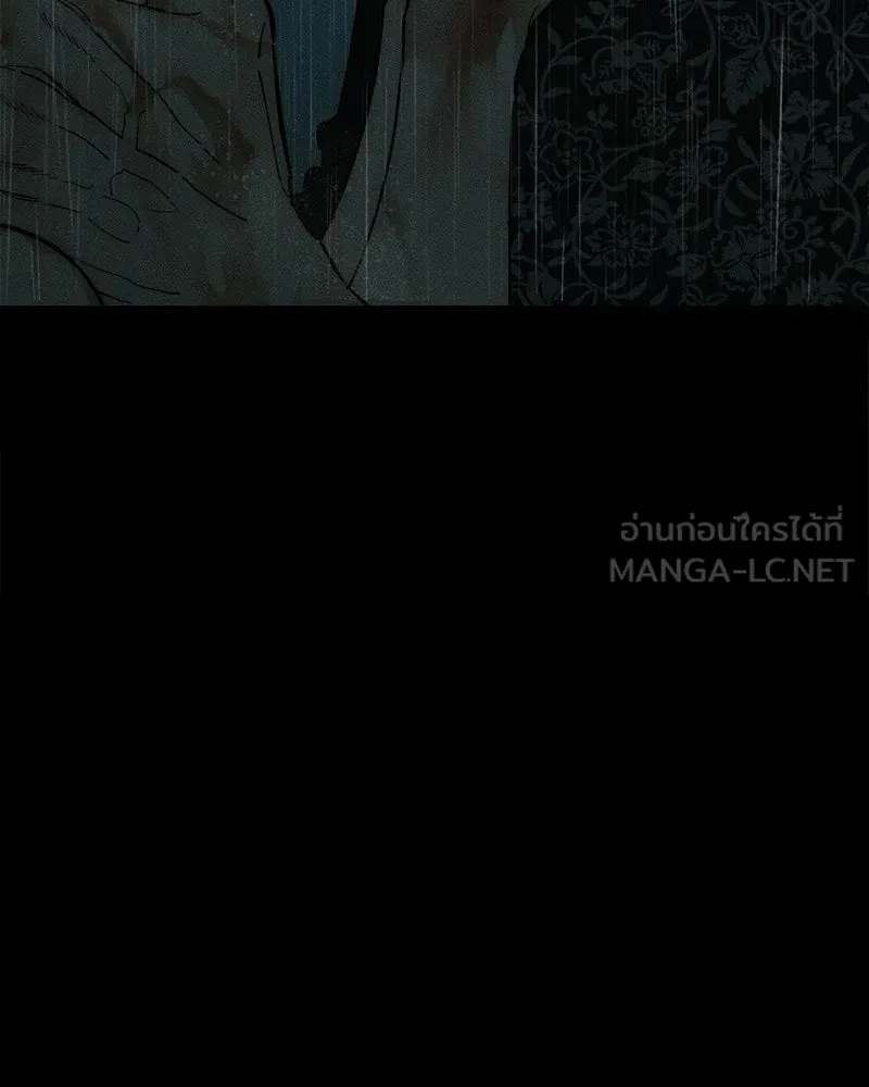 บุปผารุ่มราคะ ตอนที่ 89 รูปที่ 15