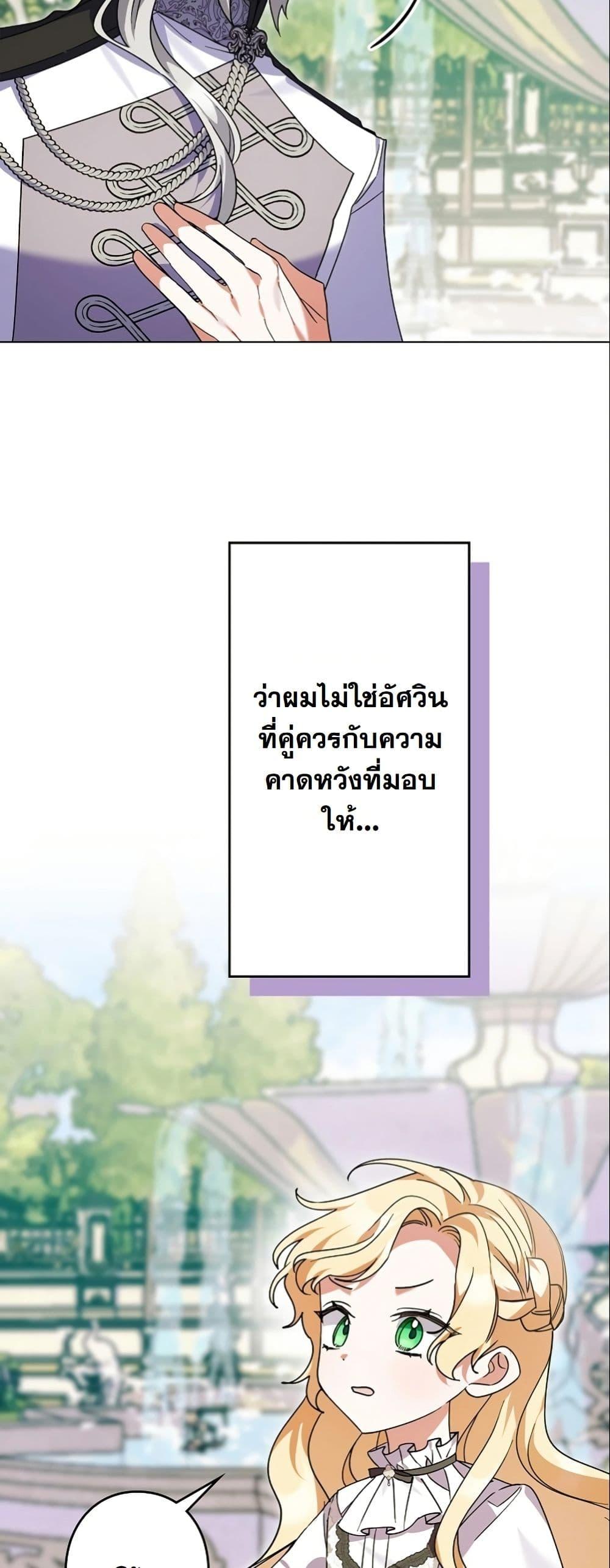 Manga-lc-com อ่านมังงะ อ่านการ์ตูน ออนไลน์ ฟรี I Became a Human’s Daughter ตอนที่ 1 2 3 4 5 6 7 8 9 10 11 12 13 14 ฟรี ไม่มีโฆษณา Manga-lc - อ่าน มังงะ อ่าน การ์ตูน ออนไลน์ อ่านมังงะ ฟรี