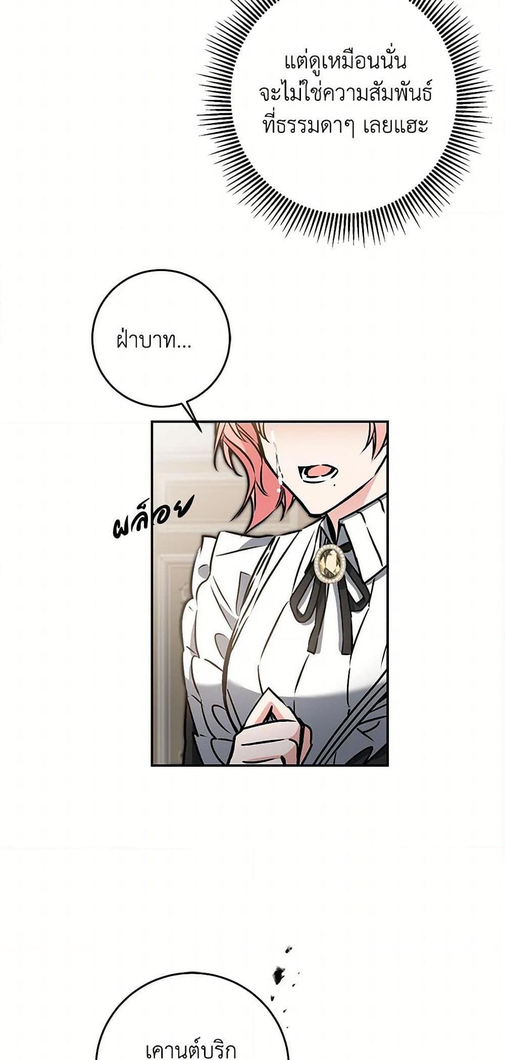 Manga-lc-com อ่านมังงะ อ่านการ์ตูน ออนไลน์ ฟรี I’ve Become the Villainous Empress of a Novel ตอนที่ 1 2 3 4 5 6 7 8 9 10 11 12 13 14 ฟรี ไม่มีโฆษณา Manga-lc - อ่าน มังงะ อ่าน การ์ตูน ออนไลน์ อ่านมังงะ ฟรี