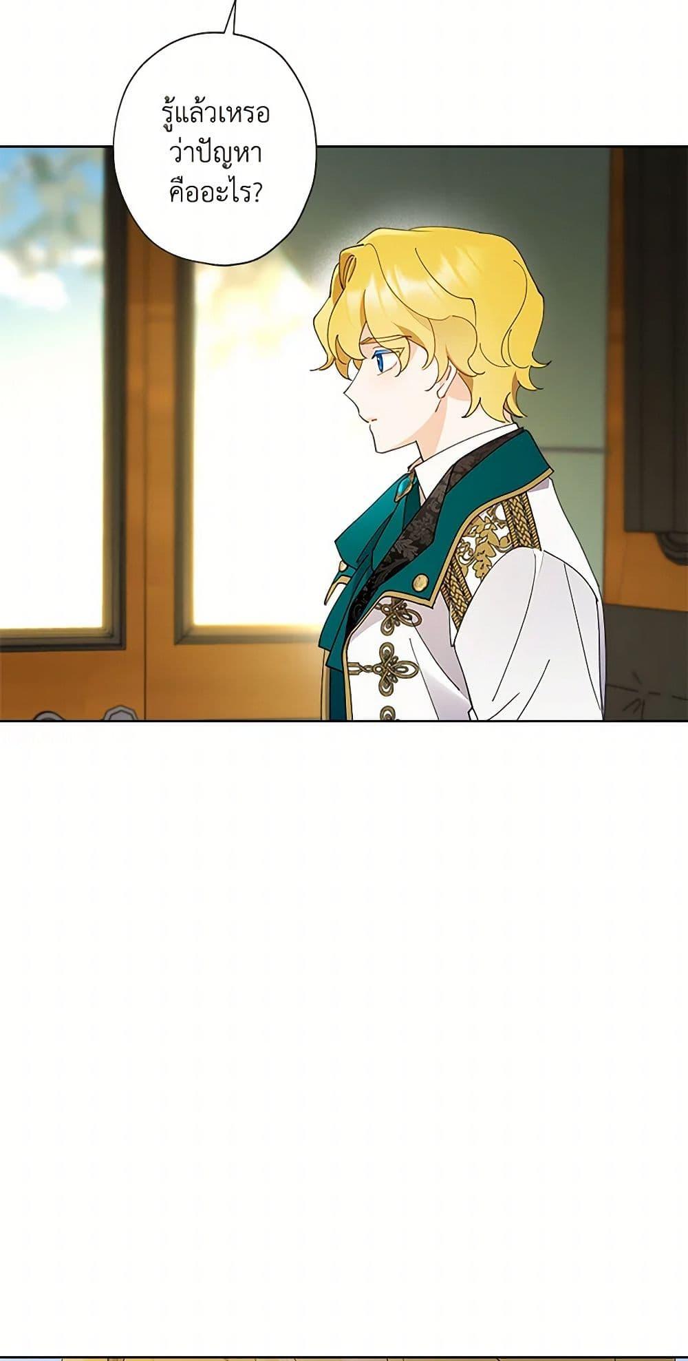 Manga-lc-com อ่านมังงะ อ่านการ์ตูน ออนไลน์ ฟรี I Raised Cinderella Preciously ตอนที่ 1 2 3 4 5 6 7 8 9 10 11 12 13 14 ฟรี ไม่มีโฆษณา Manga-lc - อ่าน มังงะ อ่าน การ์ตูน ออนไลน์ อ่านมังงะ ฟรี