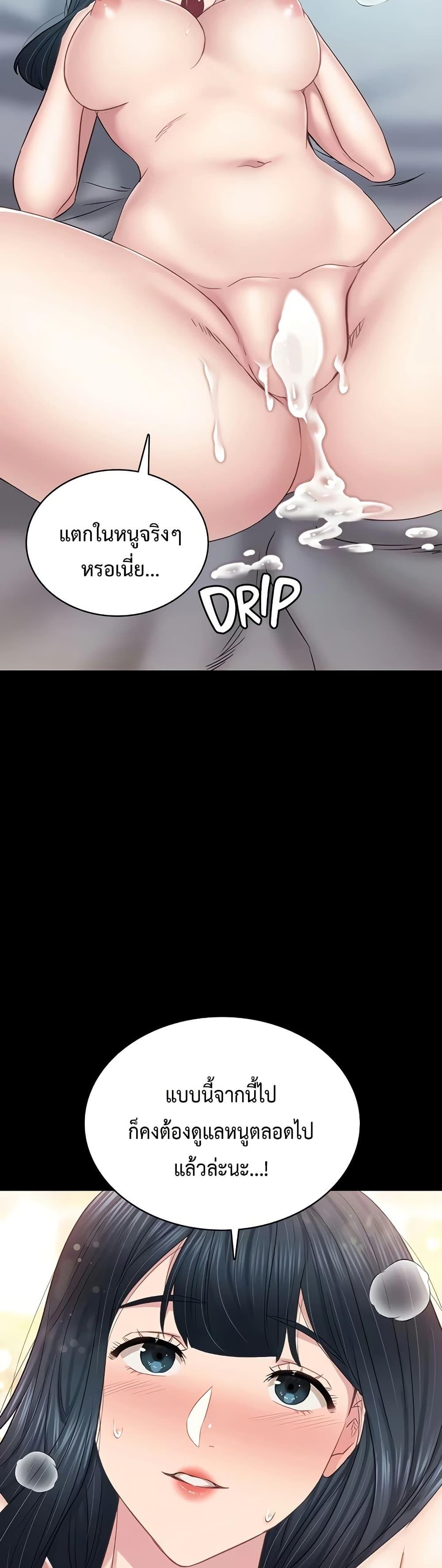 Doujin-Lc- อ่าน โดจิน มังฮวา เกาหลี ญี่ปุ่น จีน แปลไทย Teaching Practice ตอนที่ 1 2 3 4 5 6 7 8 9 10 11 12 13 14 ฟรี ไม่มีโฆษณา อ่าน โดจิน Manhwa เกาหลี ญี่ปุ่น จีน เรามีครบ คัดมาให้เน้นๆ โดจิน 18+ รับประกันความฟินโดย  Doujin Lc