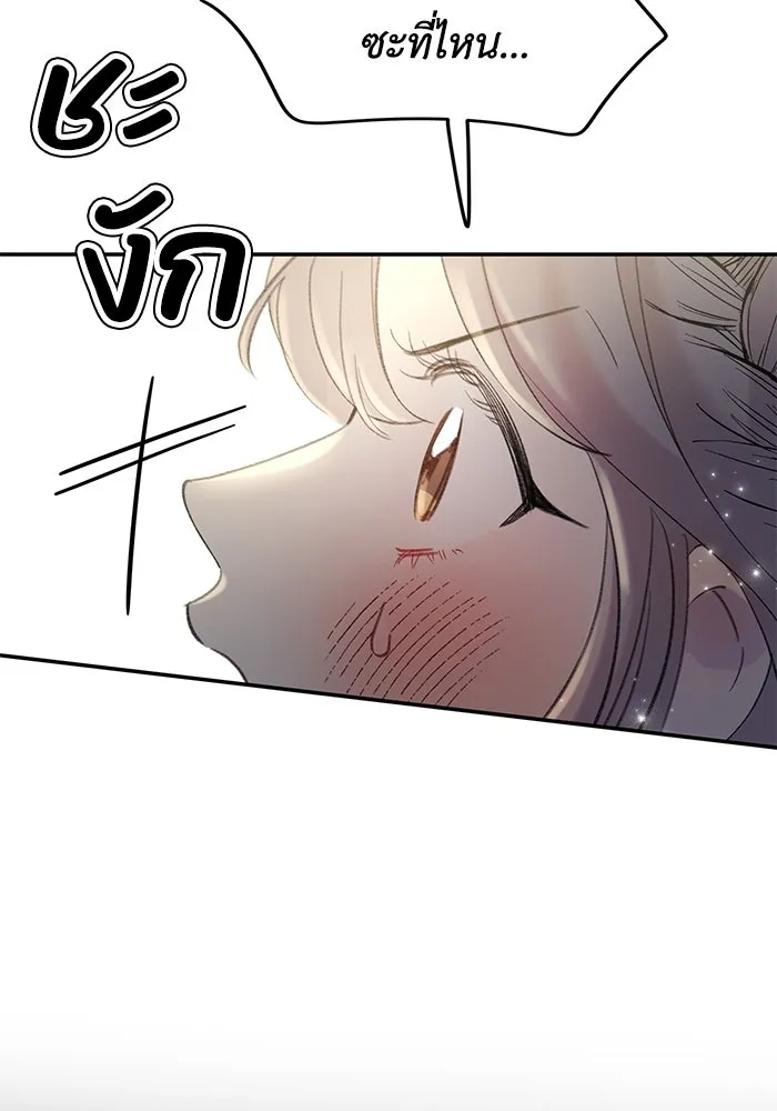 รักน้ำ รักปลา รักเธอนะ ตอนที่ 9 ปลาจิตใจดี รูปที่ 19