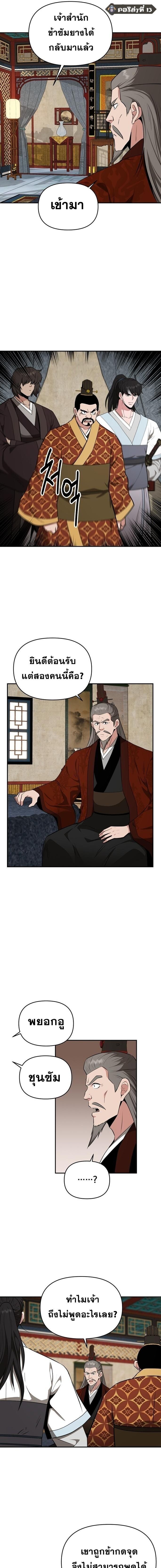 Manga-lc-com อ่านมังงะ อ่านการ์ตูน ออนไลน์ ฟรี The World’s Best Kunlun Tavern ตอนที่ 1 2 3 4 5 6 7 8 9 10 11 12 13 14 ฟรี ไม่มีโฆษณา Manga-lc - อ่าน มังงะ อ่าน การ์ตูน ออนไลน์ อ่านมังงะ ฟรี