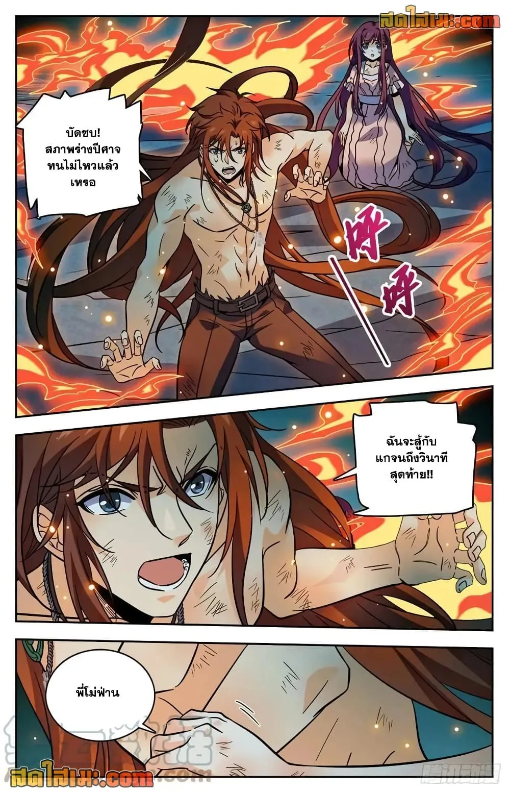 Manga-lc-com อ่านมังงะ อ่านการ์ตูน ออนไลน์ ฟรี Versatile Mage – จอมเวทย์เต็มพิกัด ตอนที่ 1 2 3 4 5 6 7 8 9 10 11 12 13 14 ฟรี ไม่มีโฆษณา Manga-lc - อ่าน มังงะ อ่าน การ์ตูน ออนไลน์ อ่านมังงะ ฟรี