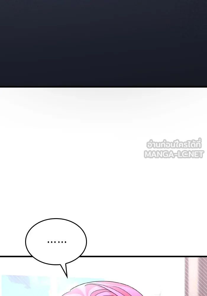 ทำแบบนี้ไม่ได้เพคะ องค์ชาย ตอนที่ 31 รูปที่ 120