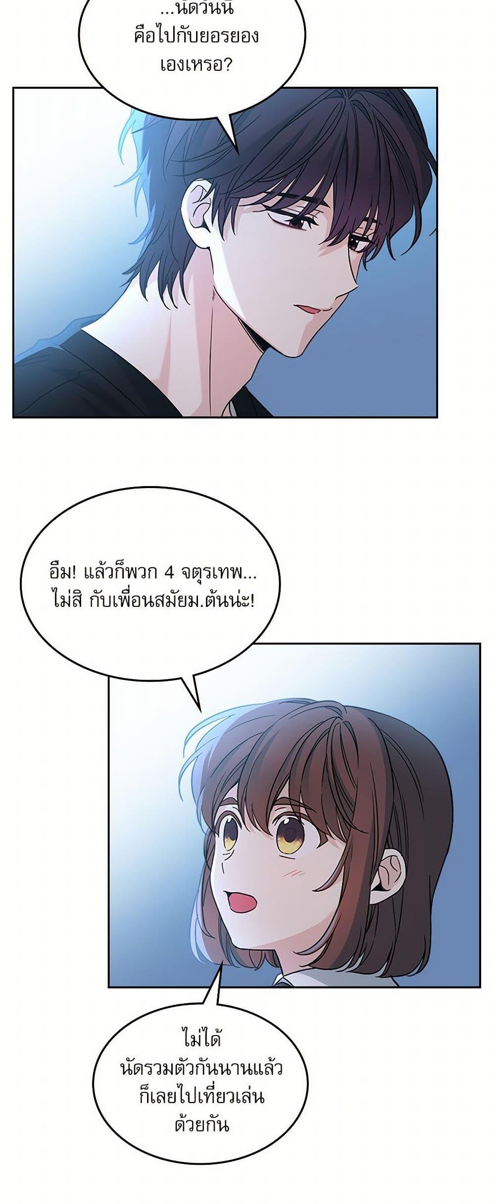 Manga-lc-com อ่านมังงะ อ่านการ์ตูน ออนไลน์ ฟรี My Life as an Internet Novel ตอนที่ 1 2 3 4 5 6 7 8 9 10 11 12 13 14 ฟรี ไม่มีโฆษณา Manga-lc - อ่าน มังงะ อ่าน การ์ตูน ออนไลน์ อ่านมังงะ ฟรี
