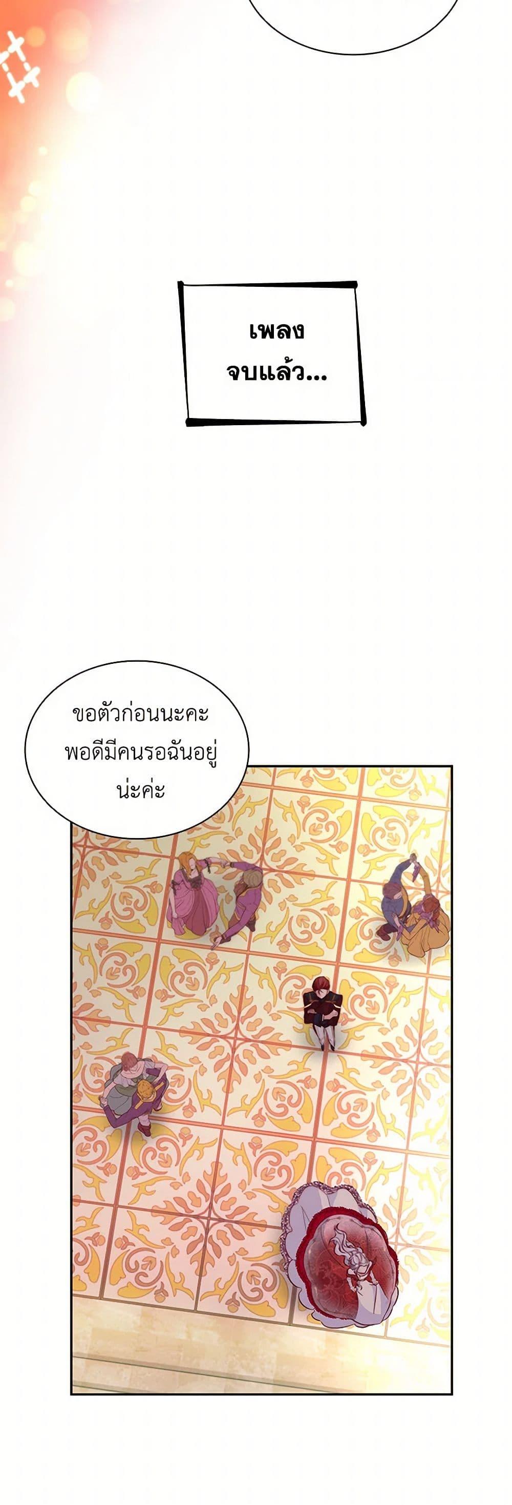 Manga-lc-com อ่านมังงะ อ่านการ์ตูน ออนไลน์ ฟรี Villains Behind the Curtains ตอนที่ 1 2 3 4 5 6 7 8 9 10 11 12 13 14 ฟรี ไม่มีโฆษณา Manga-lc - อ่าน มังงะ อ่าน การ์ตูน ออนไลน์ อ่านมังงะ ฟรี