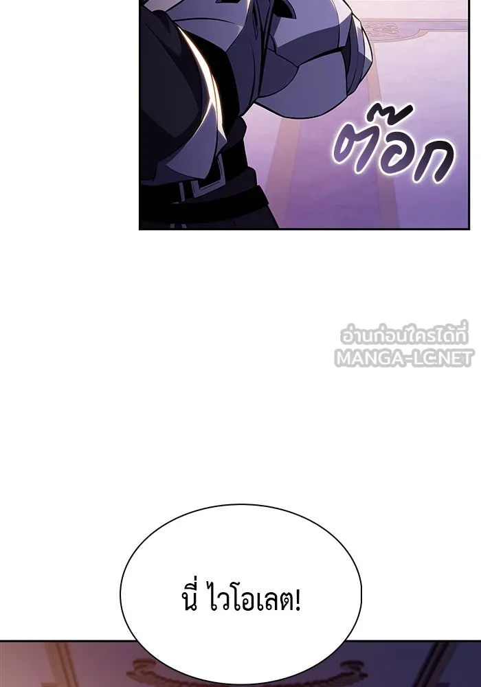 ลูกชายคนเล็กของดยุกคือมือสังหาร ตอนที่ 68 รูปที่ 75