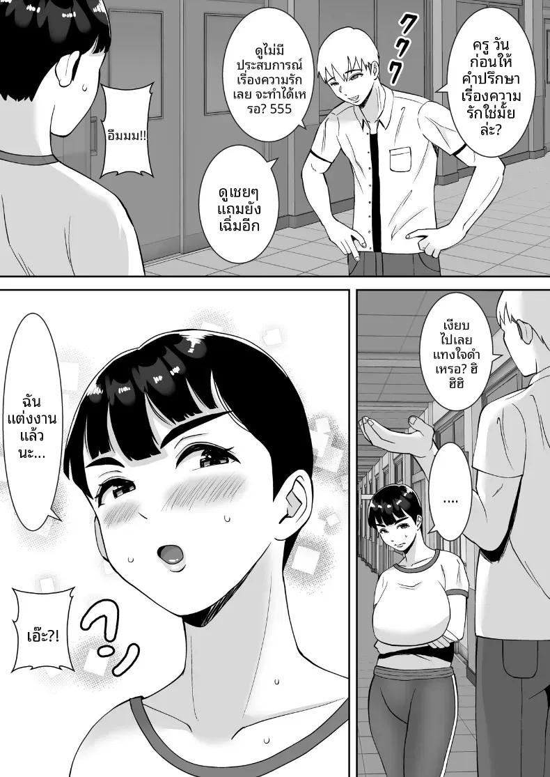 Doujin-Lc- อ่าน โดจิน มังฮวา เกาหลี ญี่ปุ่น จีน แปลไทย สะกดรักครูบ้านนอก [Smells Like] ตอนที่ 1 2 3 4 5 6 7 8 9 10 11 12 13 14 ฟรี ไม่มีโฆษณา อ่าน โดจิน Manhwa เกาหลี ญี่ปุ่น จีน เรามีครบ คัดมาให้เน้นๆ โดจิน 18+ รับประกันความฟินโดย  Doujin Lc
