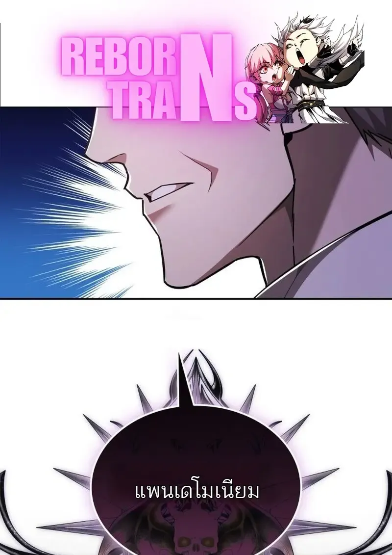 Subscribed To The Transcendental Channels แค_กดส_บตะไคร_ ก_ได_พล_งมาเฉยเลย ตอนที่ ตอนที่ 81 รูปที่ 1