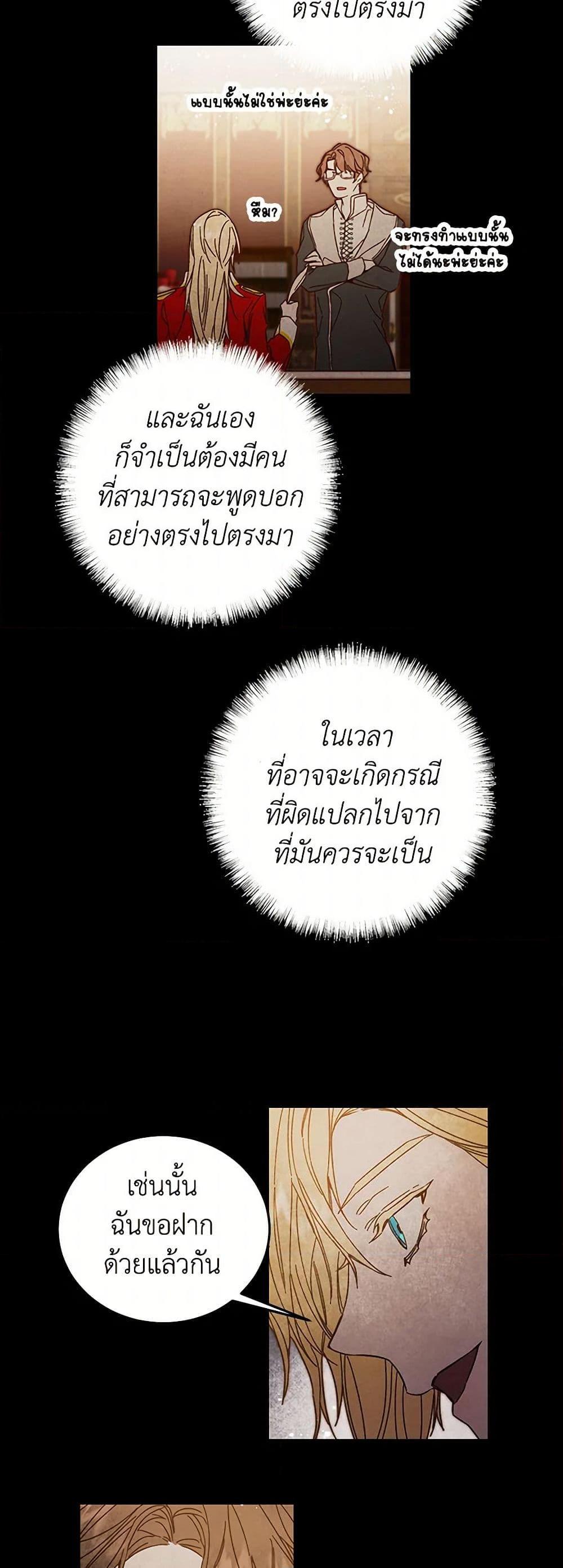 Manga-lc-com อ่านมังงะ อ่านการ์ตูน ออนไลน์ ฟรี I’ve Become the Villainous Empress of a Novel ตอนที่ 1 2 3 4 5 6 7 8 9 10 11 12 13 14 ฟรี ไม่มีโฆษณา Manga-lc - อ่าน มังงะ อ่าน การ์ตูน ออนไลน์ อ่านมังงะ ฟรี