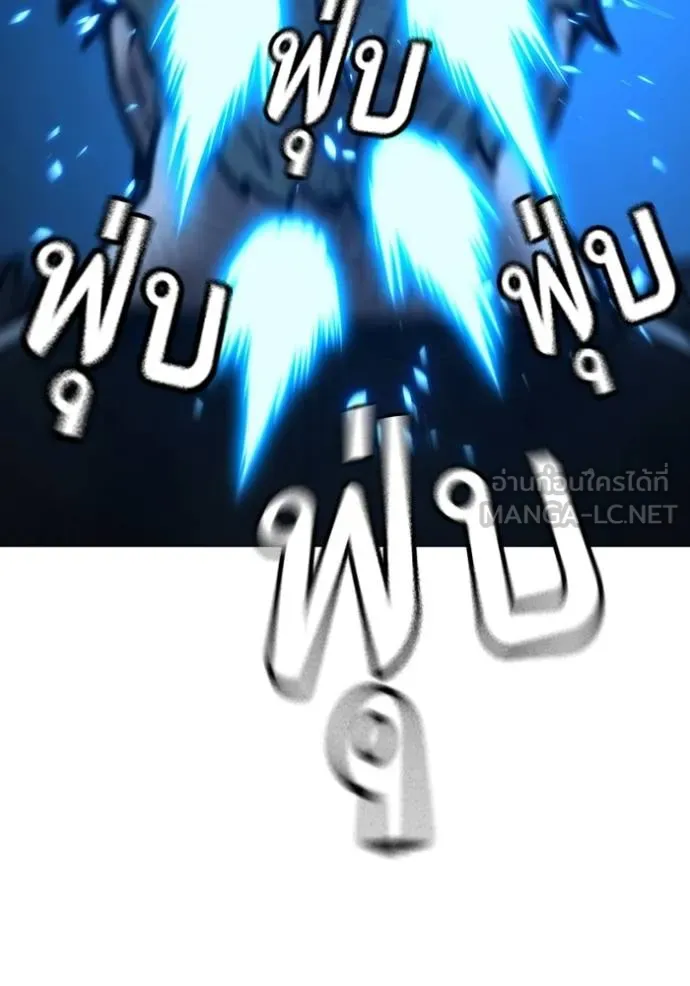 reality ตอนที่ 153 รูปที่ 74