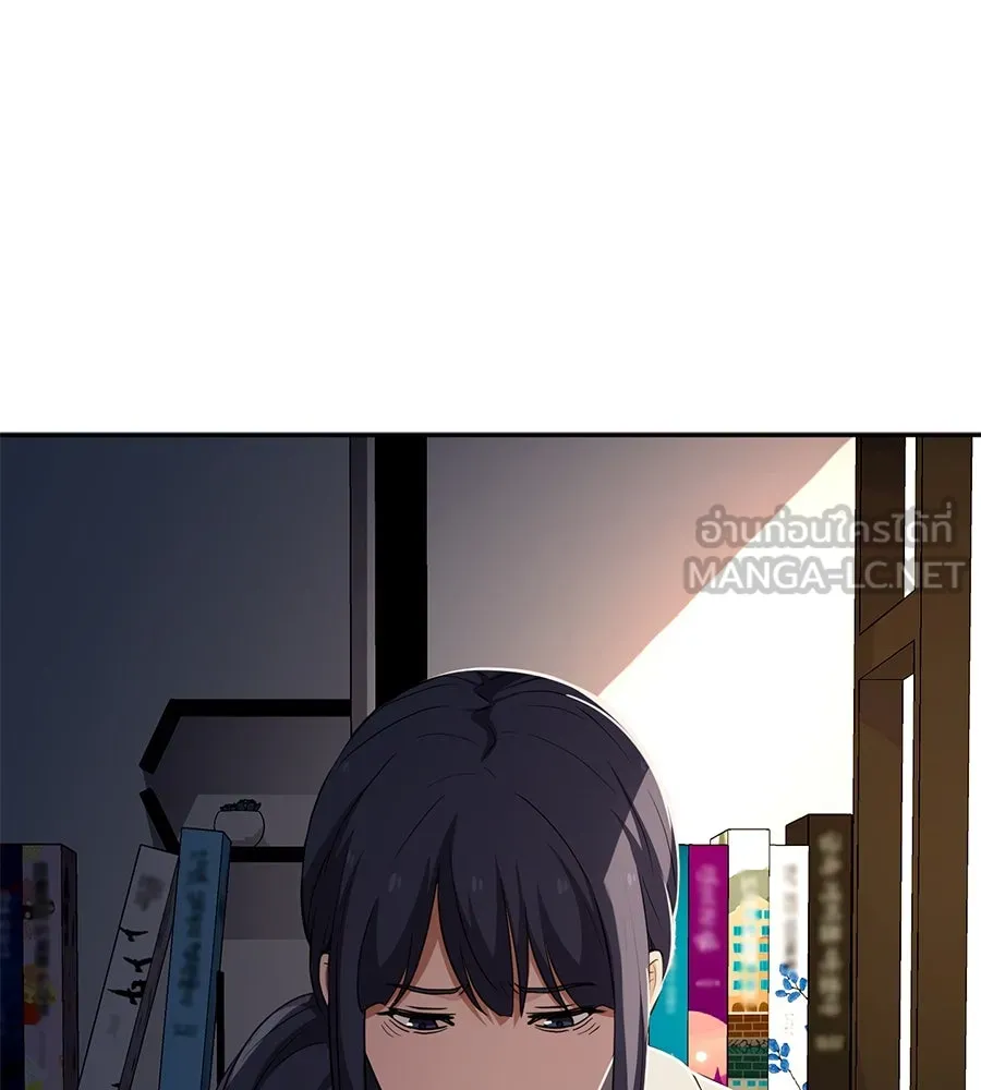 คอลเซ็นเตอร์เปลี่ยนชีวิต ตอนที่ 52 อัปเกรด รูปที่ 105