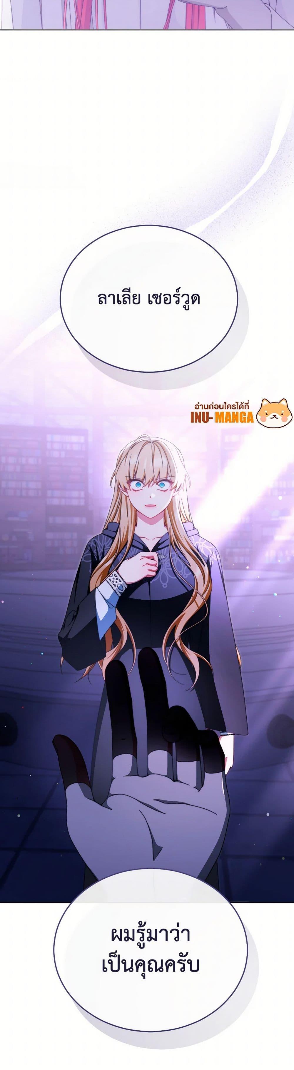 Manga-lc-com อ่านมังงะ อ่านการ์ตูน ออนไลน์ ฟรี Writing My Male Lead’s Happily Ever After ตอนที่ 1 2 3 4 5 6 7 8 9 10 11 12 13 14 ฟรี ไม่มีโฆษณา Manga-lc - อ่าน มังงะ อ่าน การ์ตูน ออนไลน์ อ่านมังงะ ฟรี