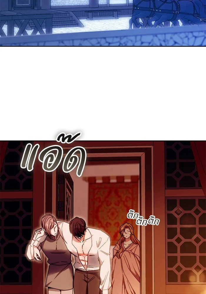 ย้อนเวลาพลิกชะตาทายาท ตอนที่ 16 รูปที่ 28