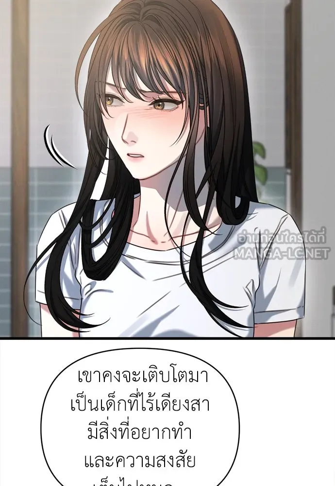 ปรารถนารักอันงดงาม ตอนที่ 99 รูปที่ 39