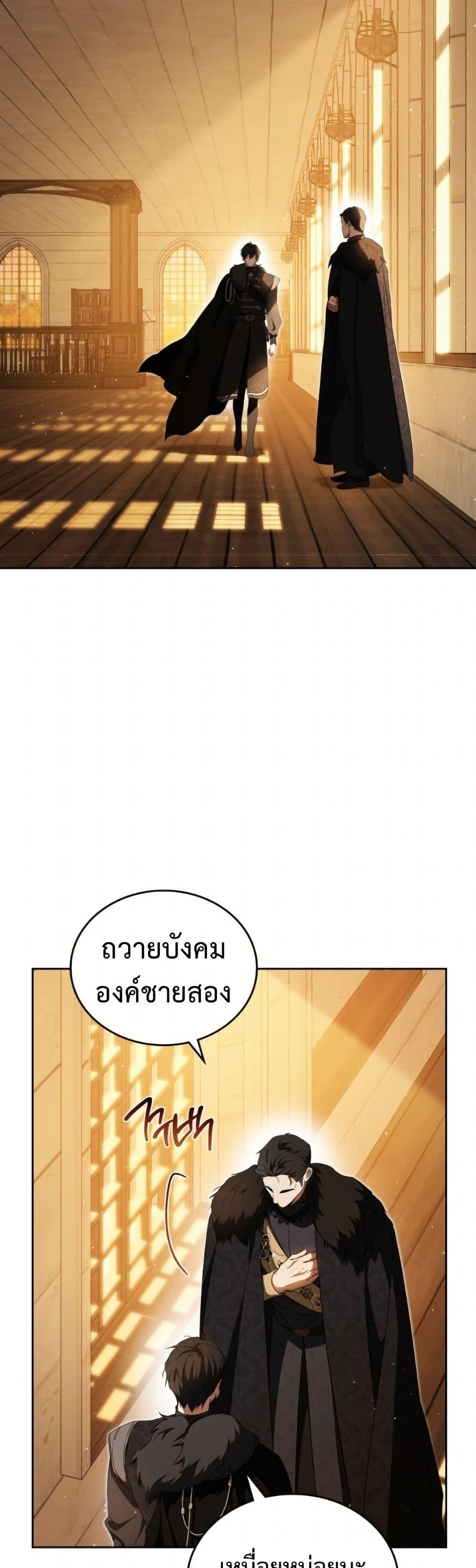 Manga-lc-com อ่านมังงะ อ่านการ์ตูน ออนไลน์ ฟรี In This Life, I Will Be the Lord ตอนที่ 1 2 3 4 5 6 7 8 9 10 11 12 13 14 ฟรี ไม่มีโฆษณา Manga-lc - อ่าน มังงะ อ่าน การ์ตูน ออนไลน์ อ่านมังงะ ฟรี