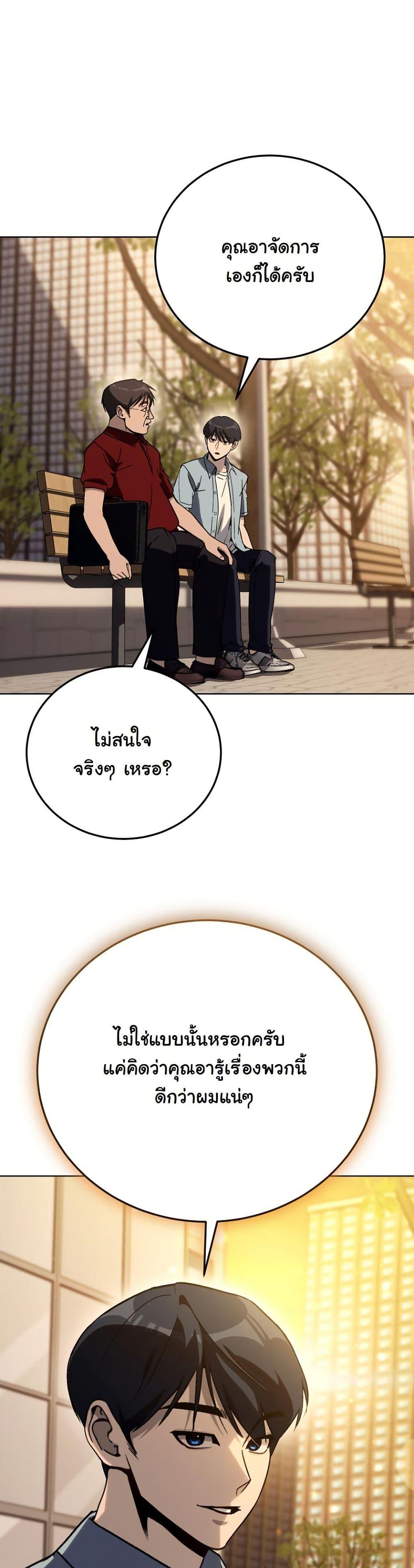 Manga-lc-com อ่านมังงะ อ่านการ์ตูน ออนไลน์ ฟรี A Thousand Faces ตอนที่ 1 2 3 4 5 6 7 8 9 10 11 12 13 14 ฟรี ไม่มีโฆษณา Manga-lc - อ่าน มังงะ อ่าน การ์ตูน ออนไลน์ อ่านมังงะ ฟรี