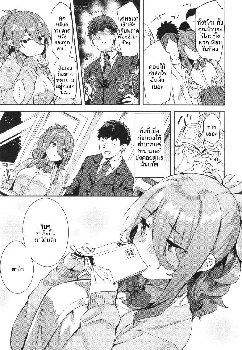 Doujin-Lc- อ่าน โดจิน มังฮวา เกาหลี ญี่ปุ่น จีน แปลไทย วิธีพลักดันในเเบบของฉัน[Mame Denkyuu] ตอนที่ 1 2 3 4 5 6 7 8 9 10 11 12 13 14 ฟรี ไม่มีโฆษณา อ่าน โดจิน Manhwa เกาหลี ญี่ปุ่น จีน เรามีครบ คัดมาให้เน้นๆ โดจิน 18+ รับประกันความฟินโดย  Doujin Lc