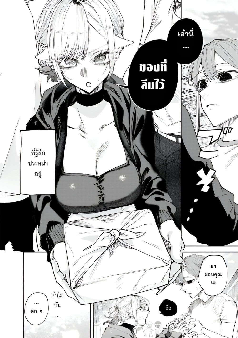 Manga-lc-com อ่านมังงะ อ่านการ์ตูน ออนไลน์ ฟรี Namaiki na Gal Ane wo Wakaraseru Hanashi ตอนที่ 1 2 3 4 5 6 7 8 9 10 11 12 13 14 ฟรี ไม่มีโฆษณา Manga-lc - อ่าน มังงะ อ่าน การ์ตูน ออนไลน์ อ่านมังงะ ฟรี