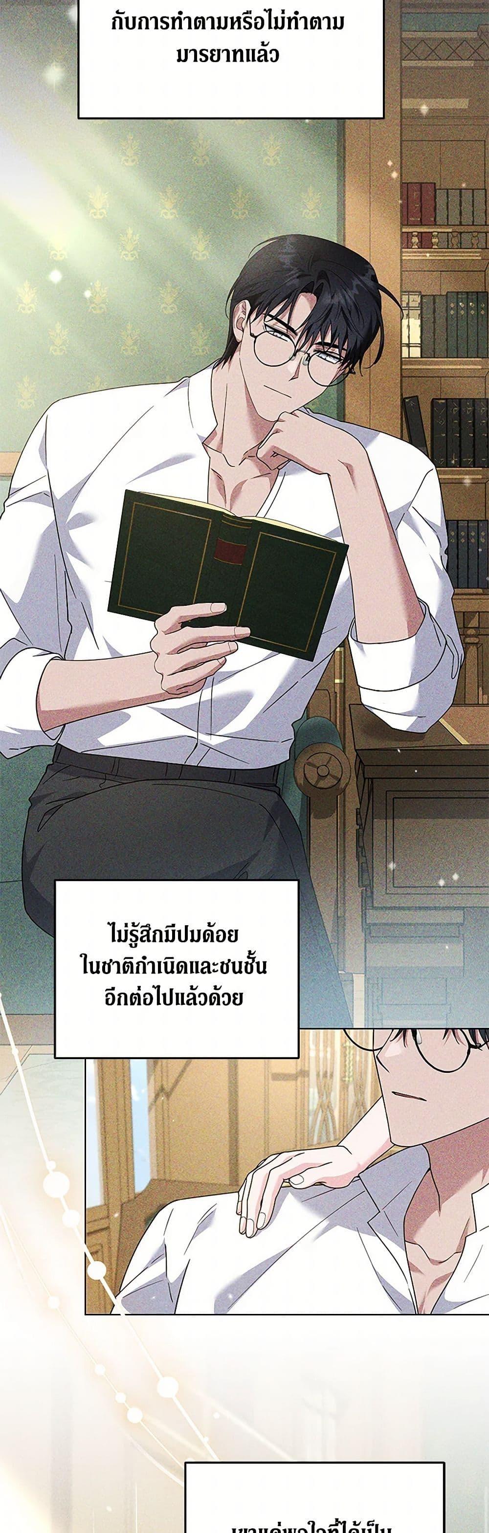 Manga-lc-com อ่านมังงะ อ่านการ์ตูน ออนไลน์ ฟรี What It Means to Be You ตอนที่ 1 2 3 4 5 6 7 8 9 10 11 12 13 14 ฟรี ไม่มีโฆษณา Manga-lc - อ่าน มังงะ อ่าน การ์ตูน ออนไลน์ อ่านมังงะ ฟรี