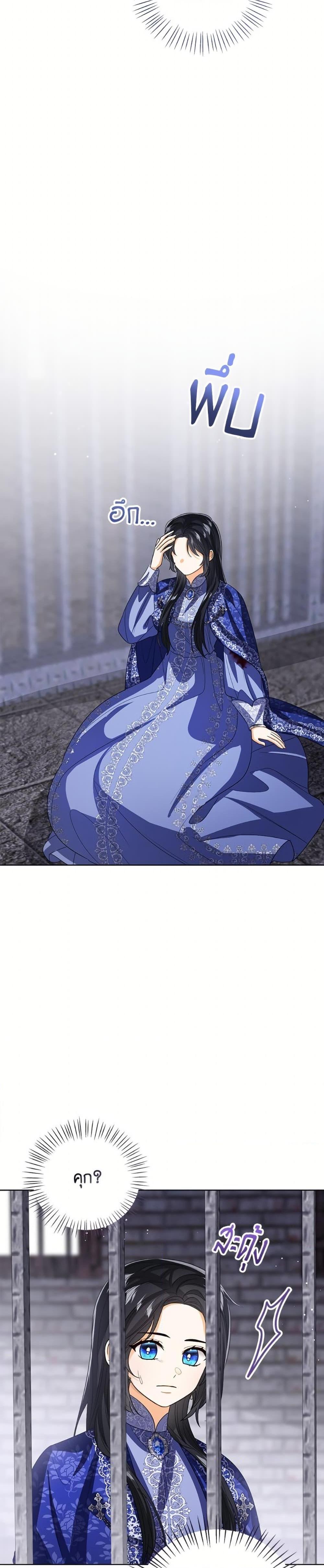 Manga-lc-com อ่านมังงะ อ่านการ์ตูน ออนไลน์ ฟรี Baby Princess Through the Status Window ตอนที่ 1 2 3 4 5 6 7 8 9 10 11 12 13 14 ฟรี ไม่มีโฆษณา Manga-lc - อ่าน มังงะ อ่าน การ์ตูน ออนไลน์ อ่านมังงะ ฟรี