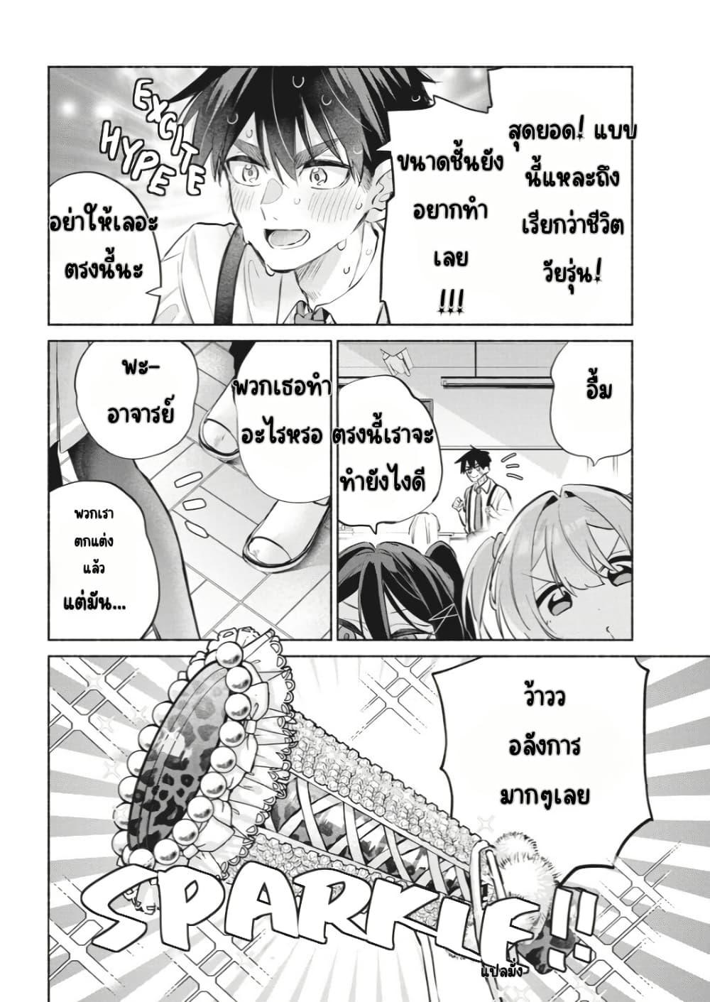 Manga-lc-com อ่านมังงะ อ่านการ์ตูน ออนไลน์ ฟรี Kasanegasane no Hatsukoi Desuga ตอนที่ 1 2 3 4 5 6 7 8 9 10 11 12 13 14 ฟรี ไม่มีโฆษณา Manga-lc - อ่าน มังงะ อ่าน การ์ตูน ออนไลน์ อ่านมังงะ ฟรี