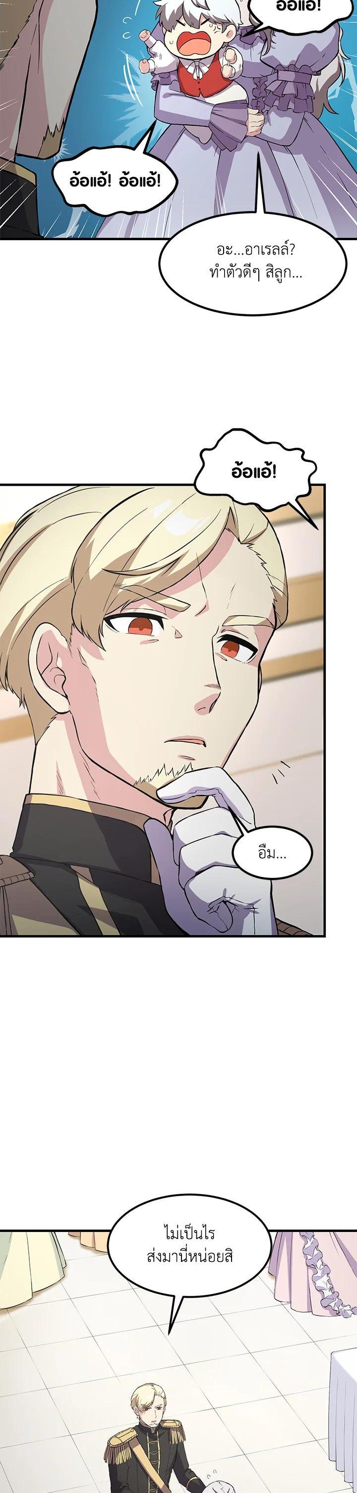 Manga-lc-com อ่านมังงะ อ่านการ์ตูน ออนไลน์ ฟรี How the Pro in His Past Life Sucks the Sweet Honey ตอนที่ 1 2 3 4 5 6 7 8 9 10 11 12 13 14 ฟรี ไม่มีโฆษณา Manga-lc - อ่าน มังงะ อ่าน การ์ตูน ออนไลน์ อ่านมังงะ ฟรี