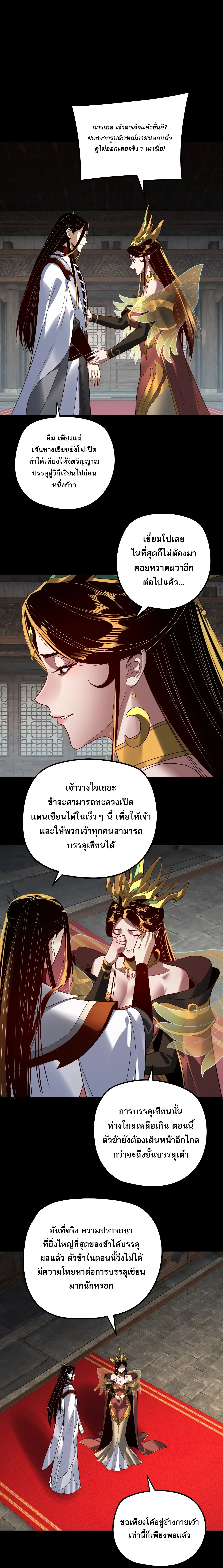 Manga-lc-com อ่านมังงะ อ่านการ์ตูน ออนไลน์ ฟรี I Am the Fated Villain ตอนที่ 1 2 3 4 5 6 7 8 9 10 11 12 13 14 ฟรี ไม่มีโฆษณา Manga-lc - อ่าน มังงะ อ่าน การ์ตูน ออนไลน์ อ่านมังงะ ฟรี