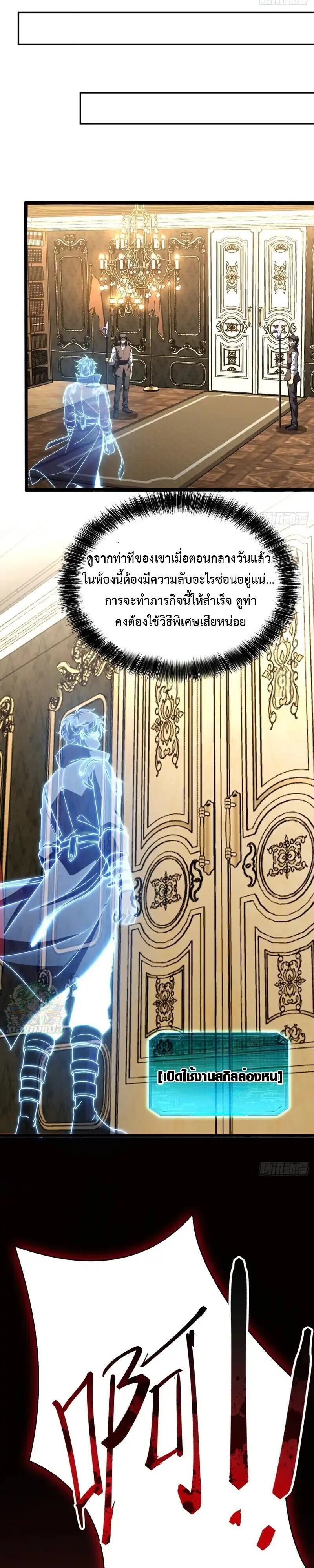 Manga-lc-com อ่านมังงะ อ่านการ์ตูน ออนไลน์ ฟรี Lord of Summons! Sudden Mutation ตอนที่ 1 2 3 4 5 6 7 8 9 10 11 12 13 14 ฟรี ไม่มีโฆษณา Manga-lc - อ่าน มังงะ อ่าน การ์ตูน ออนไลน์ อ่านมังงะ ฟรี